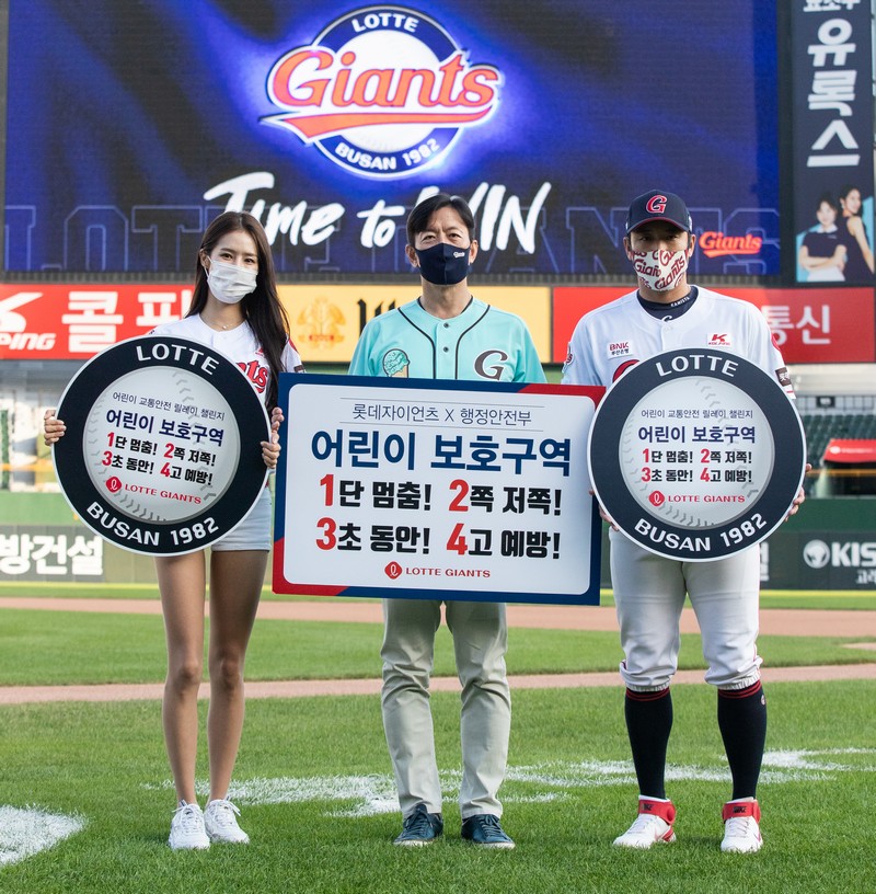 롯데자이언츠 이석환 대표이사, 어린이 교통안전 챌린지 참여